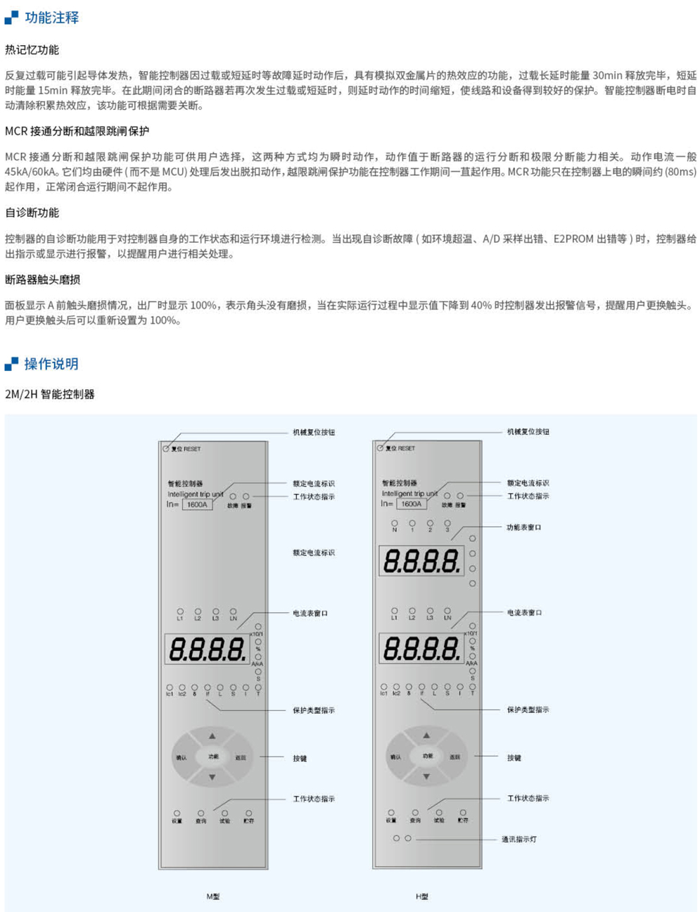 20230426-j9九游会_17-1.jpg