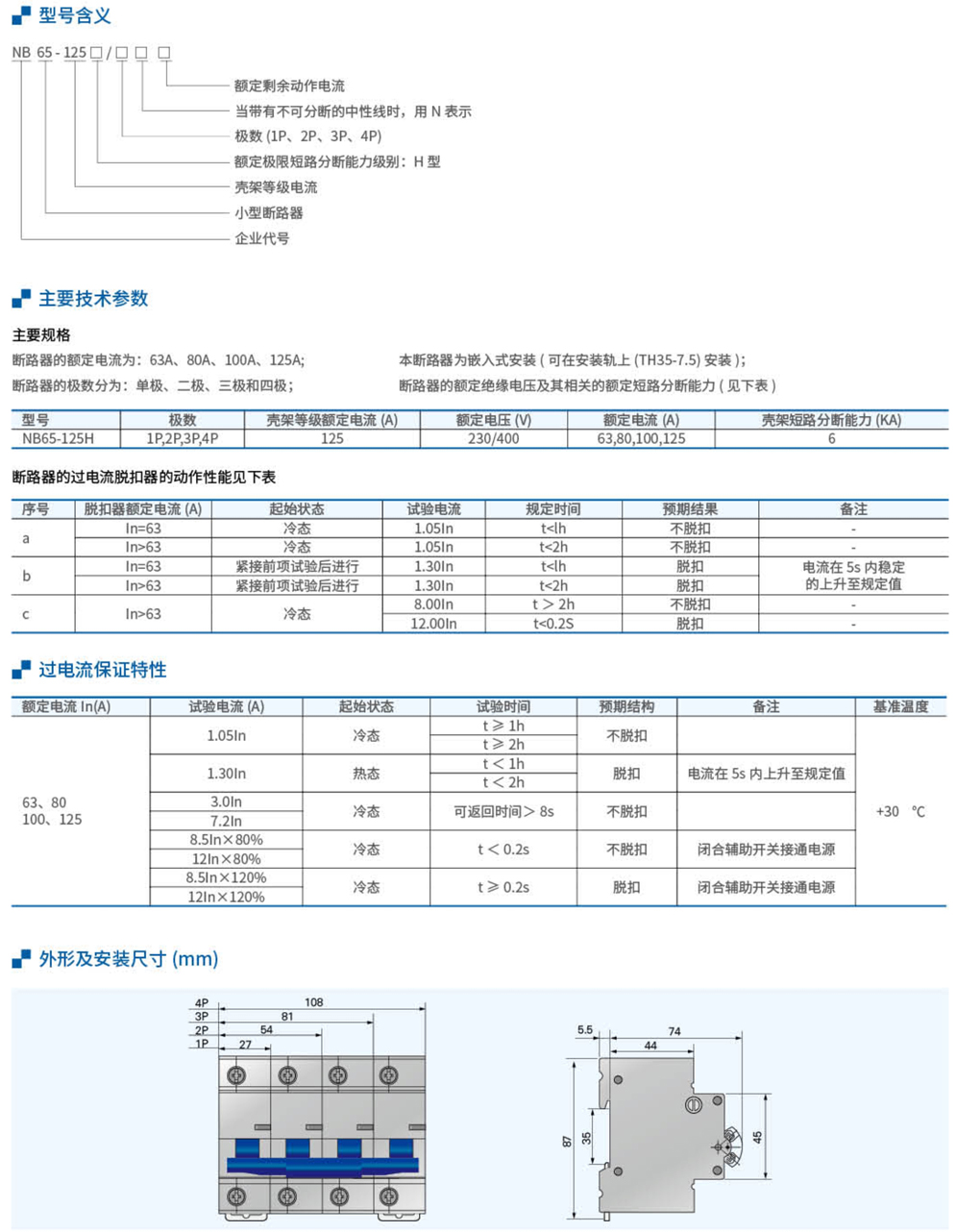 20230426-j9九游会_50.jpg