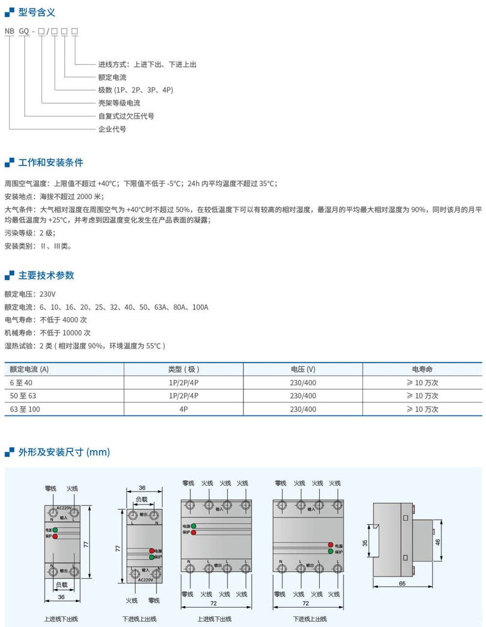 20230426-j9九游会_53.jpg