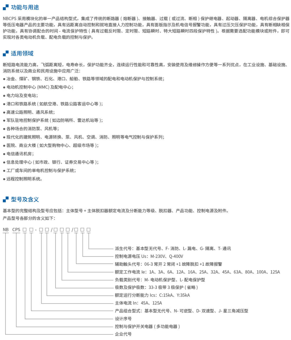 20230426-j9九游会_60.jpg