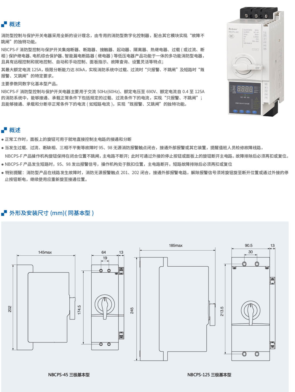 20230426-j9九游会_63.jpg