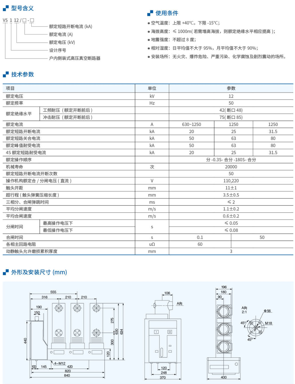 20230426-j9九游会_80.jpg