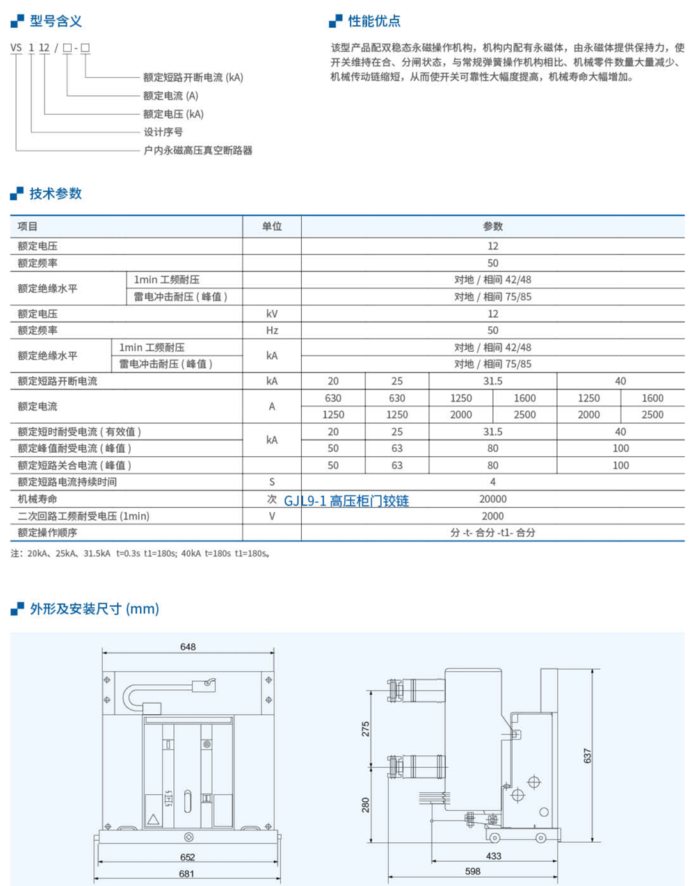 20230426-j9九游会_82.jpg